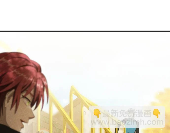 第77话 碰撞 第176页