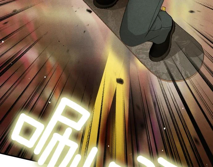 第77话 碰撞 第186页