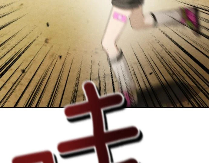 第77话 碰撞 第195页