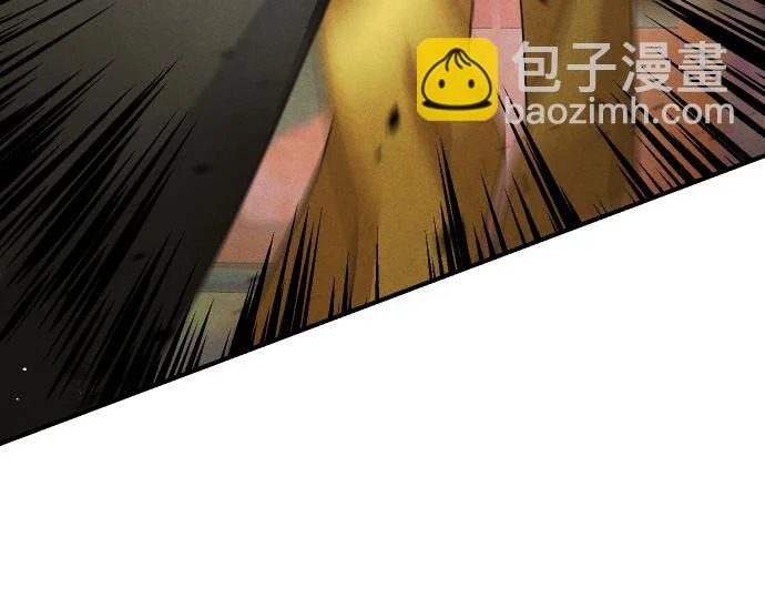 第77话 碰撞 第205页