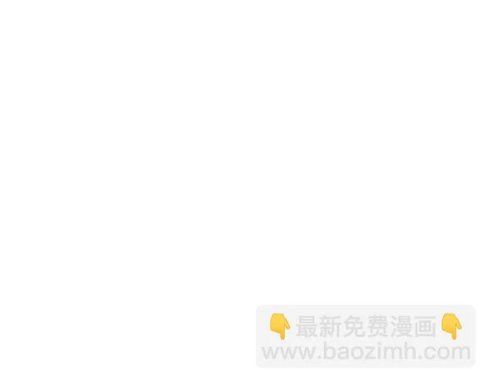 第78话 自尊心 第14页