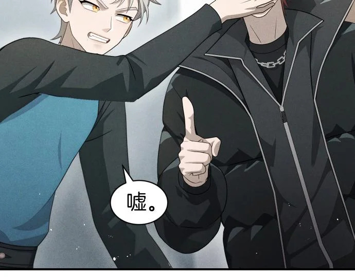 第78话 自尊心 第30页