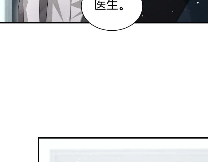 第78话 自尊心 第62页