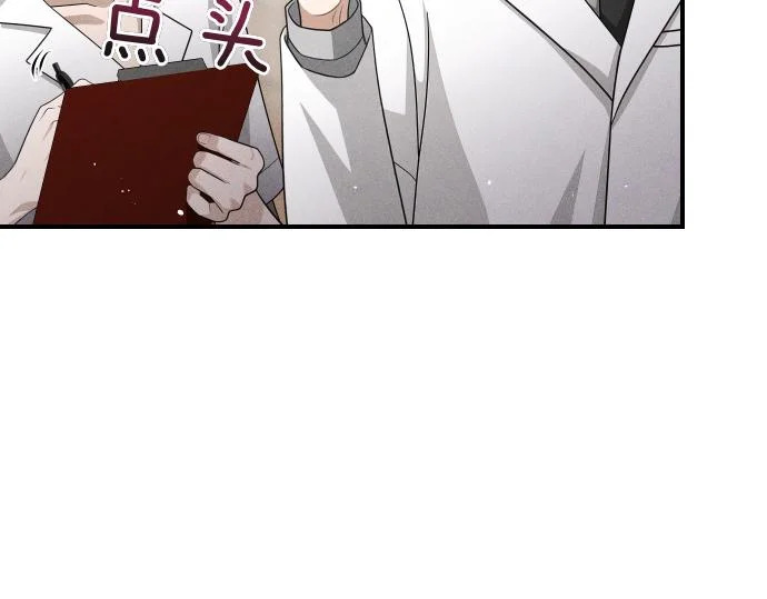 第78话 自尊心 第72页