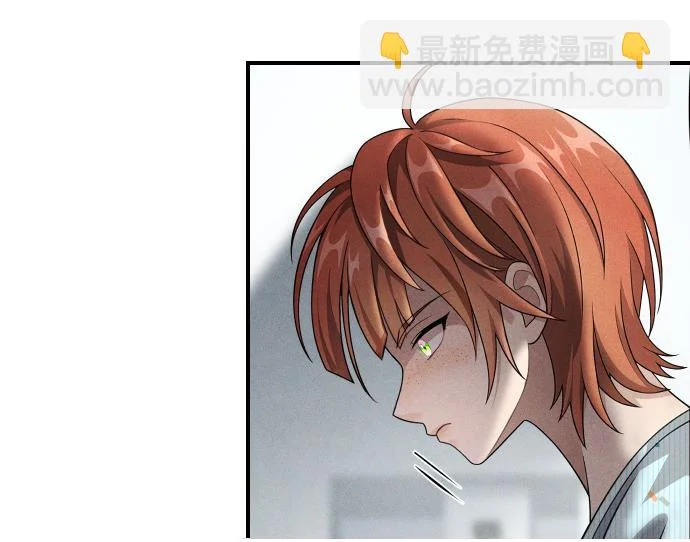 第78话 自尊心 第73页