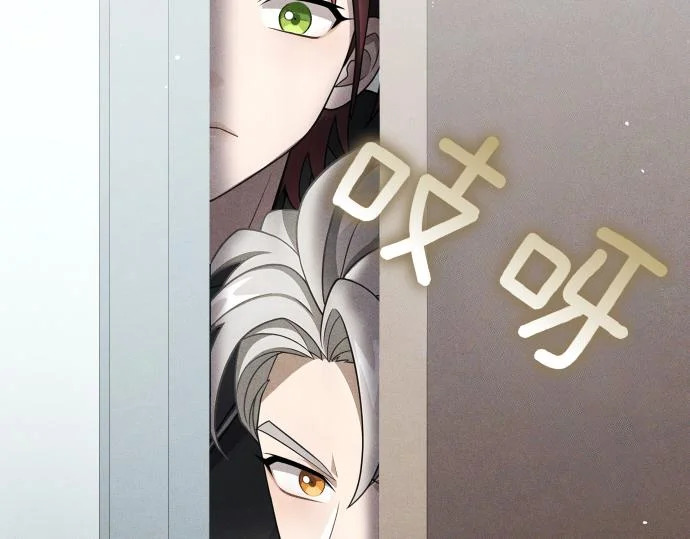 第78话 自尊心 第78页