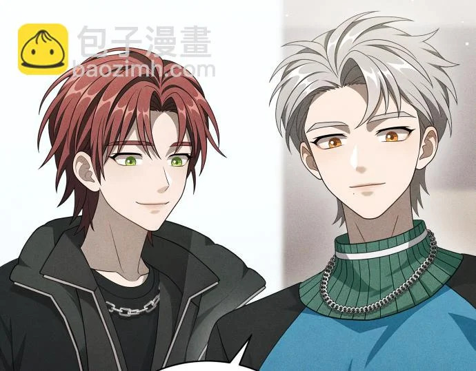 第78话 自尊心 第90页