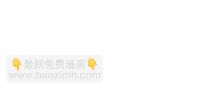 第78话 自尊心 第107页