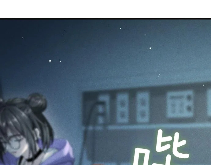 第78话 自尊心 第113页