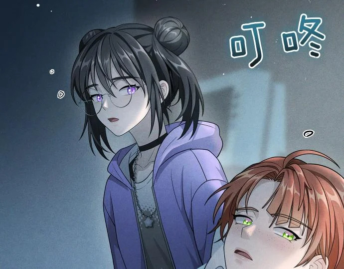 第78话 自尊心 第116页