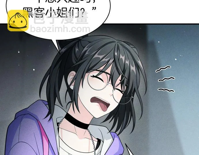 第78话 自尊心 第131页