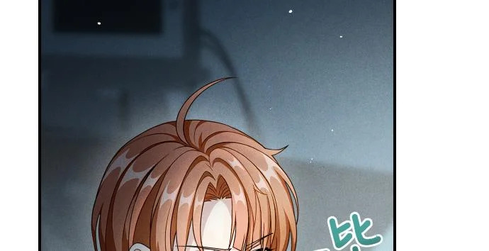 第78话 自尊心 第133页