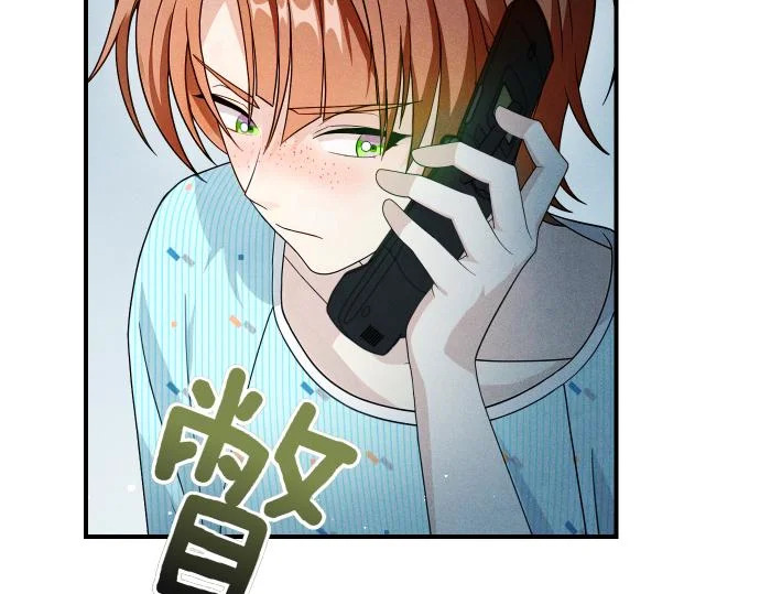 第78话 自尊心 第147页