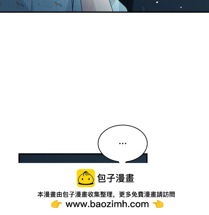 第78话 自尊心 第150页