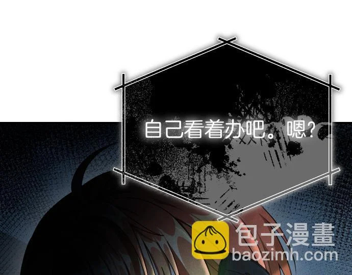 第78话 自尊心 第156页