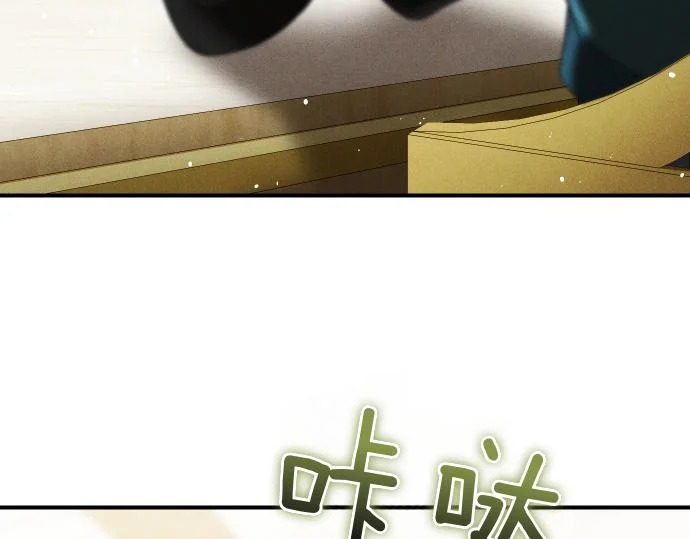 第78话 自尊心 第181页