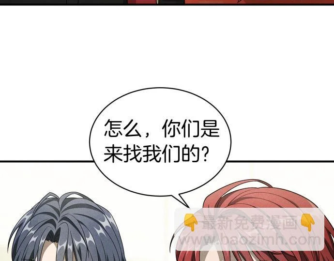第78话 自尊心 第187页