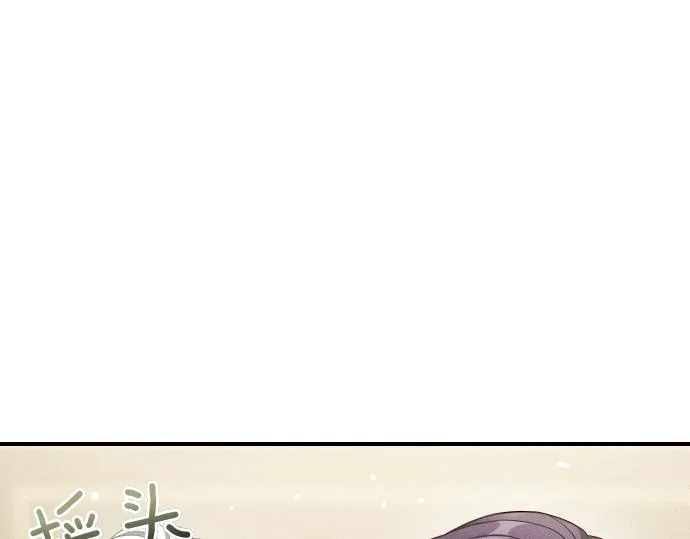 第78话 自尊心 第189页