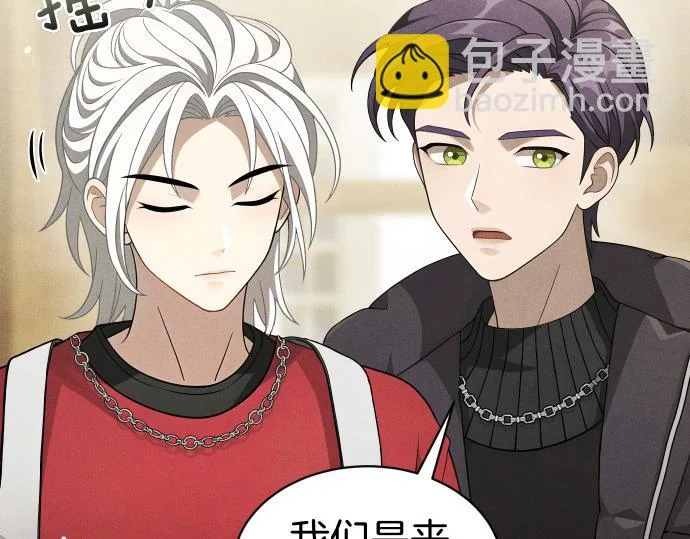 第78话 自尊心 第190页