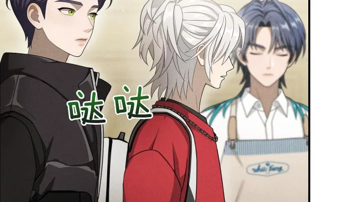 第78话 自尊心 第194页