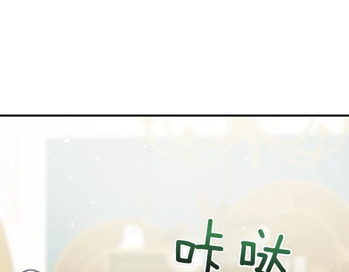 第78话 自尊心 第196页