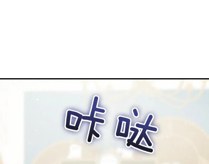 第78话 自尊心 第199页