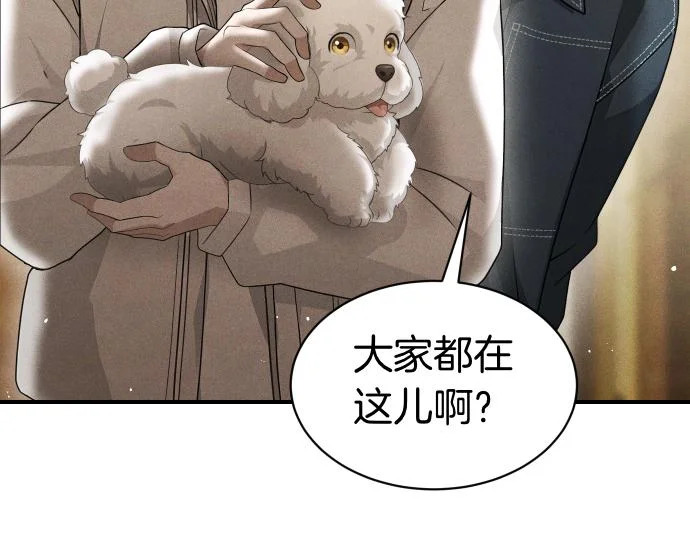 第78话 自尊心 第204页