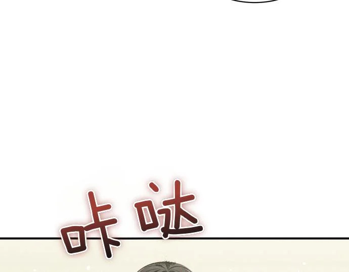 第78话 自尊心 第207页