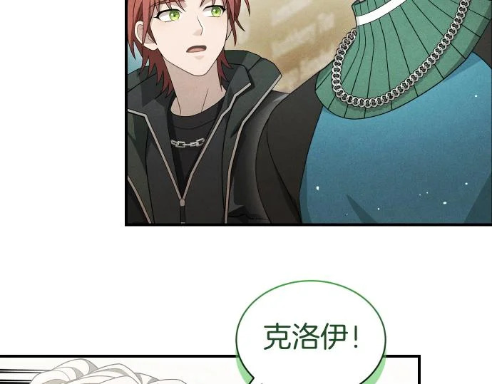 第78话 自尊心 第218页
