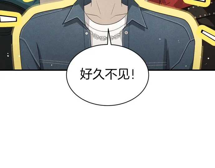 第78话 自尊心 第226页
