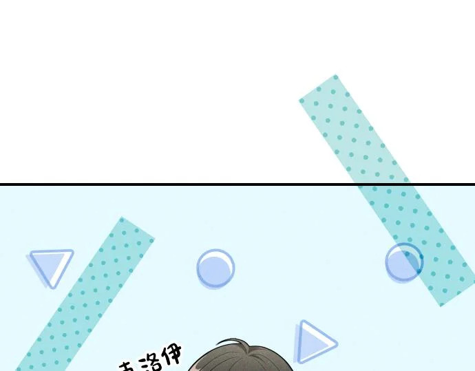 第78话 自尊心 第230页
