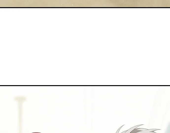 第79话 争吵 第4页