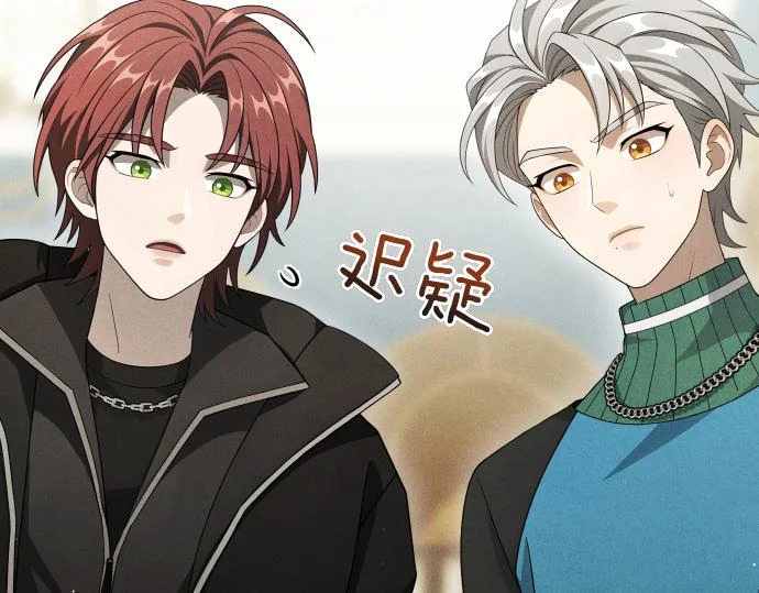 第79话 争吵 第5页