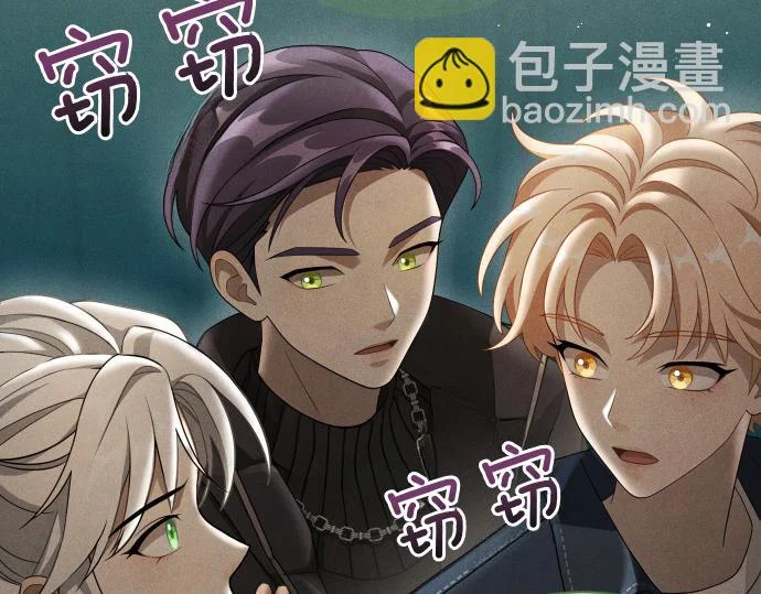 第79话 争吵 第7页