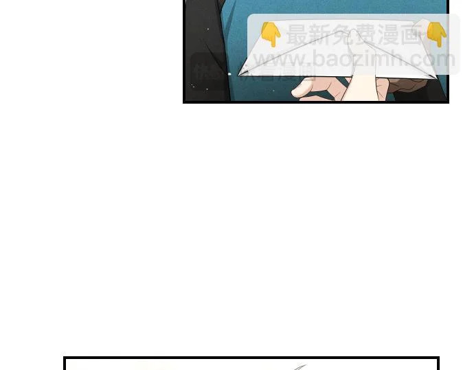第79话 争吵 第20页