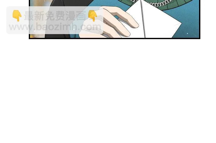 第79话 争吵 第22页