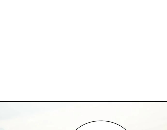 第79话 争吵 第47页
