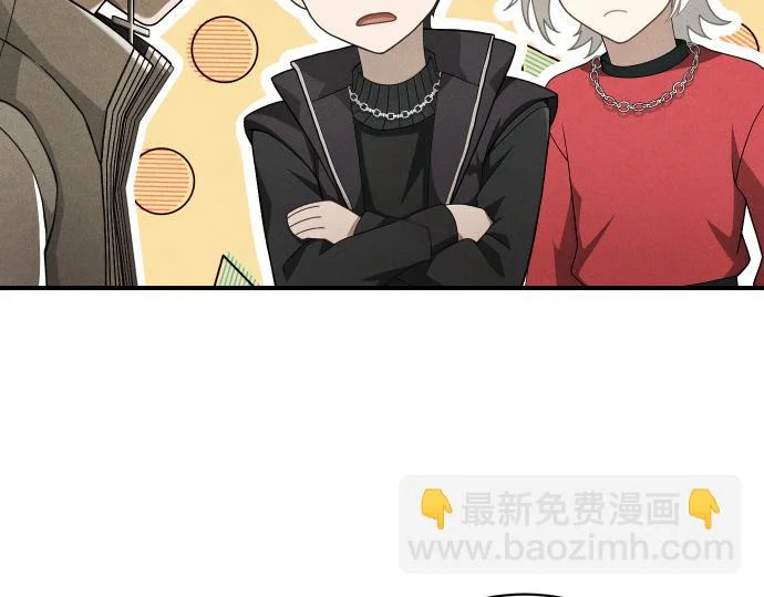 第79话 争吵 第64页