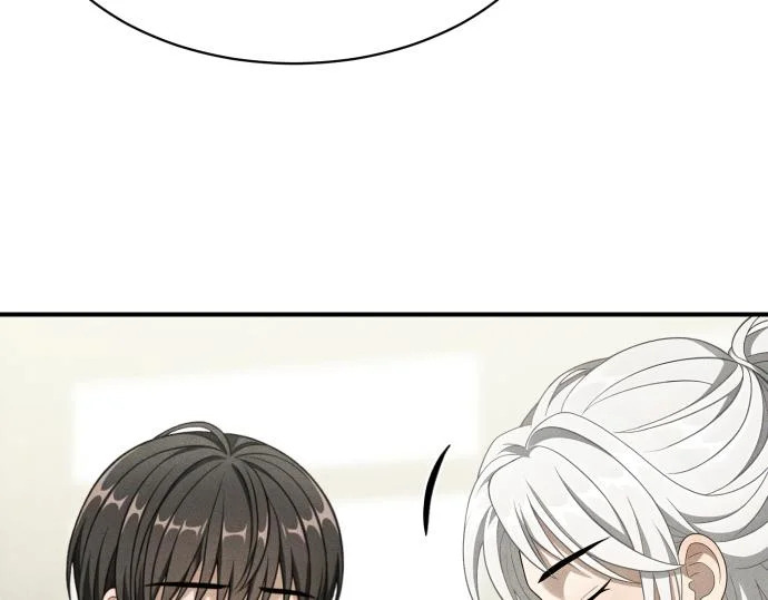 第79话 争吵 第74页