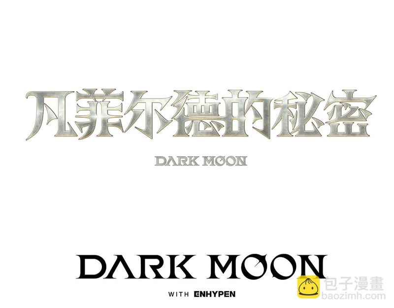 第79话 争吵 第89页