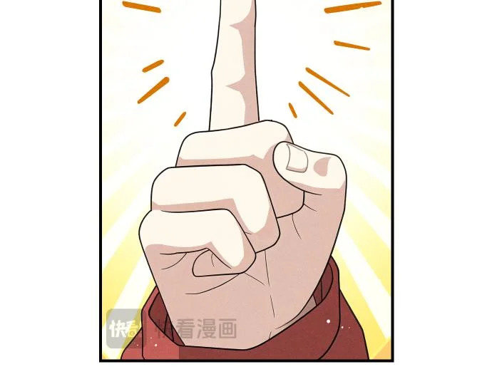 第79话 争吵 第99页