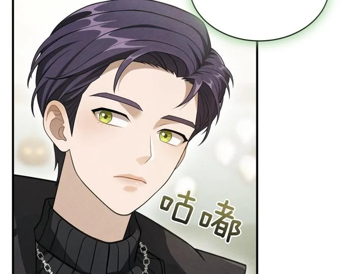第79话 争吵 第105页
