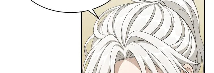 第79话 争吵 第118页