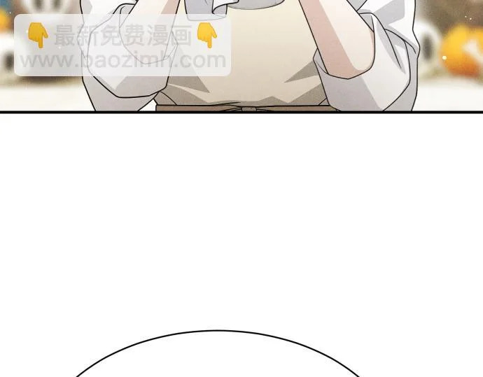 第79话 争吵 第127页