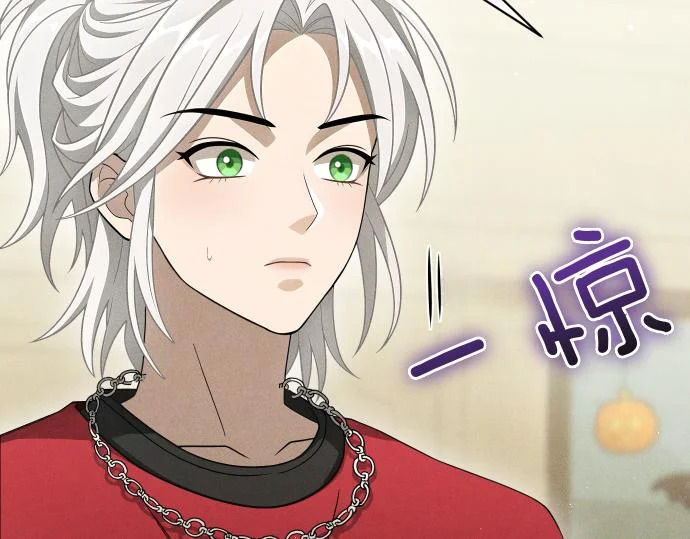 第79话 争吵 第147页
