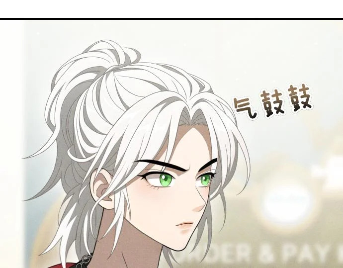 第79话 争吵 第159页