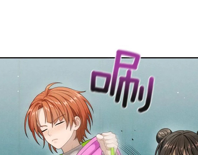 第79话 争吵 第179页