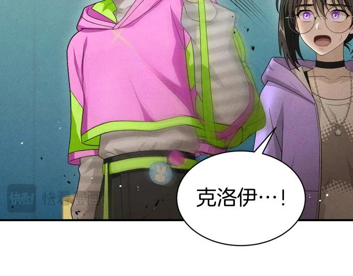 第79话 争吵 第180页