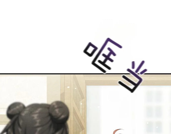 第79话 争吵 第181页