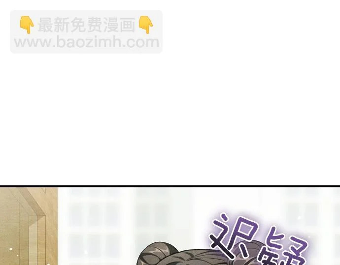 第79话 争吵 第184页